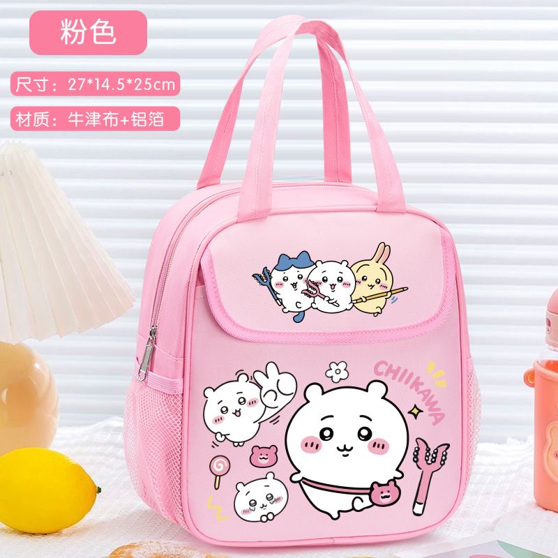 حقيبة غداء معزولة من تشيكاواس، - مراجعة Tote Bag Sublimation وسعره