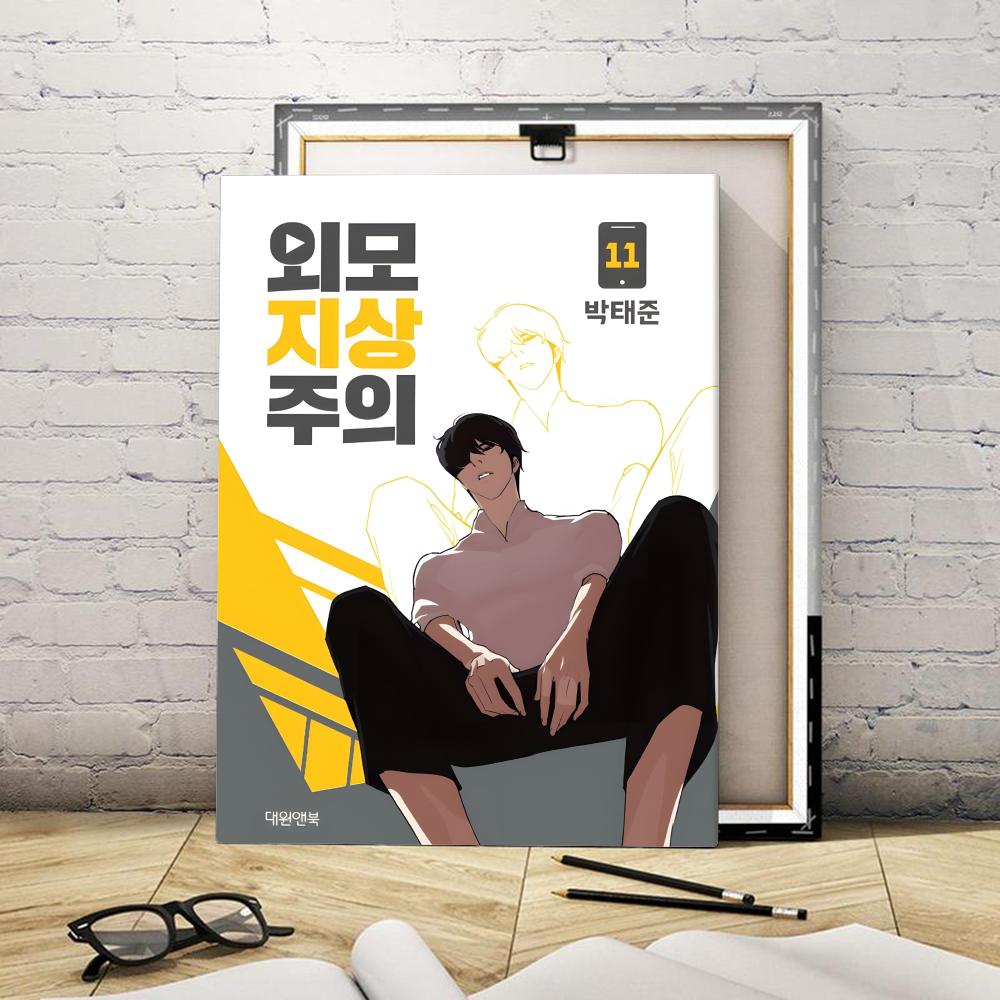 ملصق أنمي كوري شهير L-Lookism، - مراجعة Canvas Wrap Ready وسعره